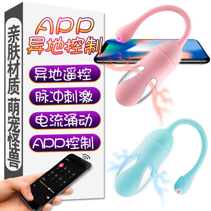Âö³åµç»÷Ìøµ°Å®ÓÃÎÞÏßÖÇÄÜAPPÇéÂÂÒìµØÇéÈ¤Ìøµ°³¬Ç¿Õ𶯴̼¤¸ß³±