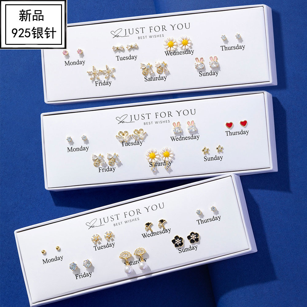新品锆石雏菊纯银耳钉女一周星期耳环套装送女友高级感耳饰养耳洞属于什么档次？