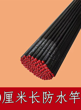 鱼竿配节19调80长空心防水竿稍碳素鲫鱼鲤鱼竿大物竿台钓竿手竿