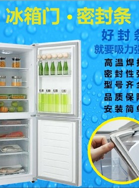 TCLBCD-176C3 176K50 176K 176KA11 178KD3 180K8 180KC3密封条圈