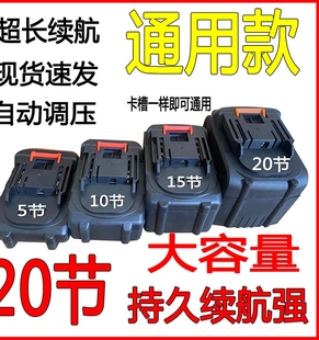 电池充电器洗车通用 洗车水枪锂电池大容量长续航21V洗车机原装