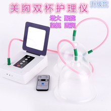 丰胸神器胸部外用按摩仪器产后乳房下垂揉捏懒人增大内衣乳贴产品