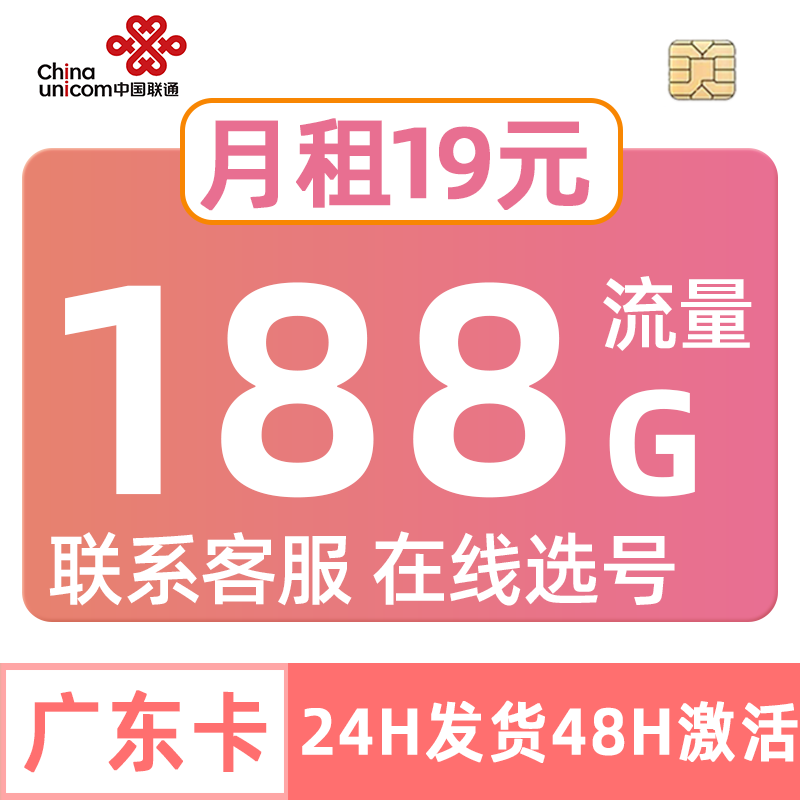 限量风水号 吉祥号 3连4连号 豹子号靓号