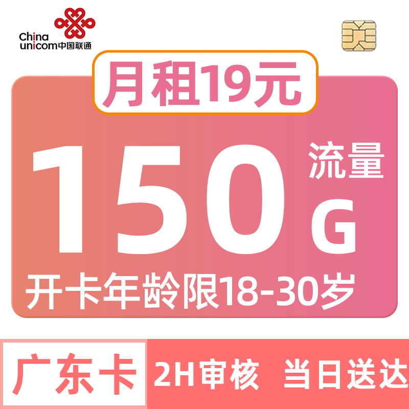 东莞中山珠海江门肇庆惠州汕头潮州揭阳汕尾