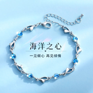 七夕礼物韩版海洋之心蓝水晶心形手链女镶钻精致满钻百搭轻奢手饰