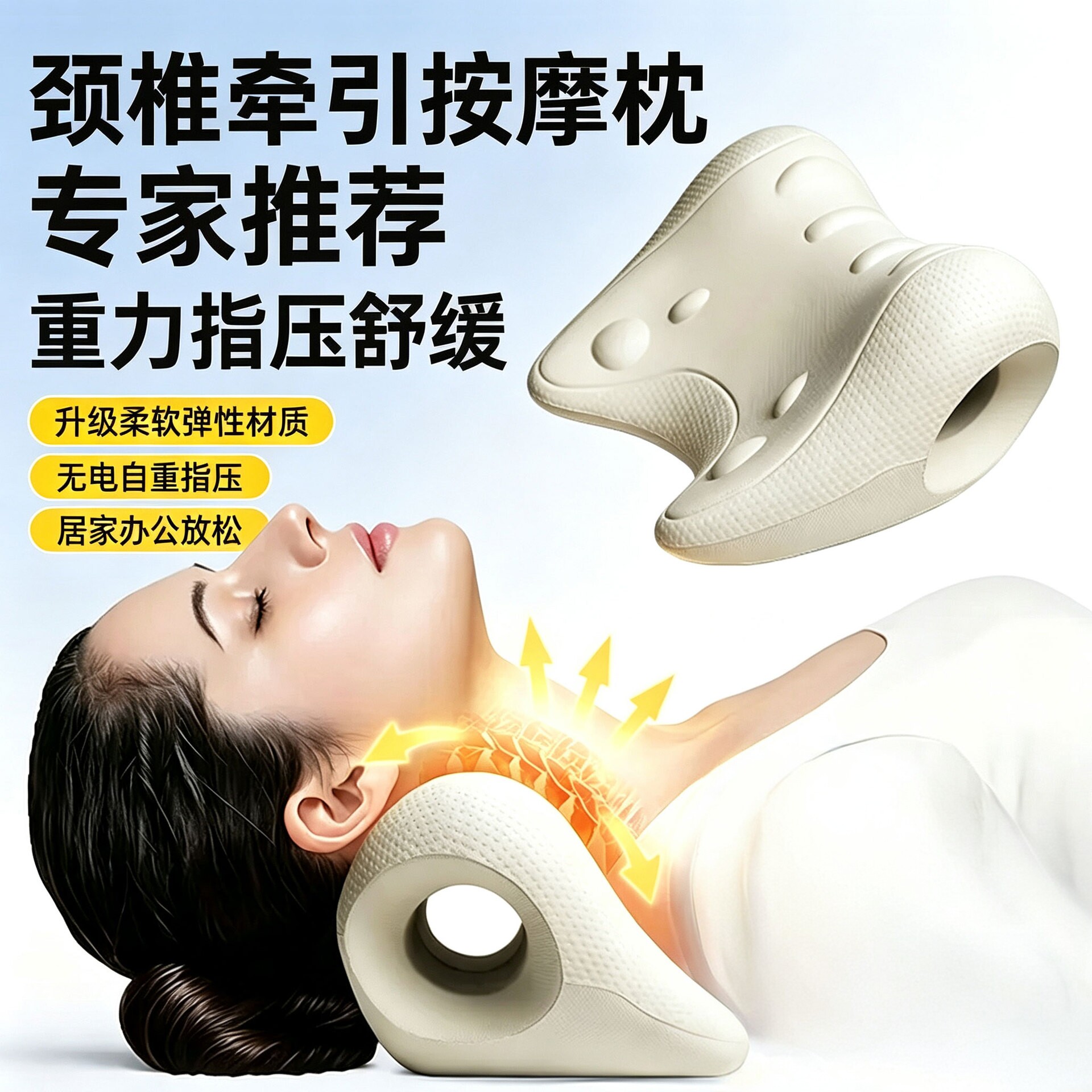 新款O型按摩枕颈椎牵引枕颈部舒缓器矫正器家用肩颈放松颈椎按摩