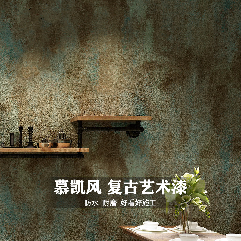 慕凯风艺术漆破旧风做旧复古漆工业风涂料墙面漆肌理漆老墙水泥漆