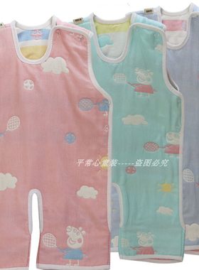 纯棉纱布半背肚兜夏季儿童棉寓言