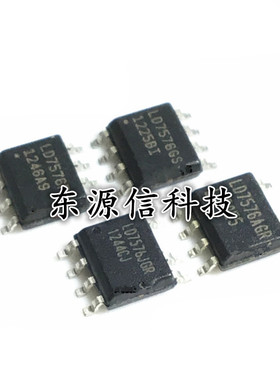 贴片SOP-8 LD7576PS LD7576GS LD7576AGR LD7576JGR 液晶电源芯片