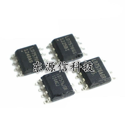 贴片SOP-8 LD7576PS LD7576GS LD7576AGR LD7576JGR 液晶电源芯片