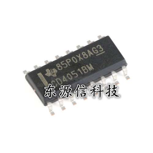 原装 贴片 CD4051BM96 CD4051八选一模拟开关 芯片 SOP-16