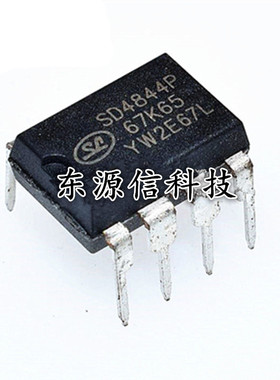 全新 SD4844P67K65 SD4844P 直插DIP-8 小功率开关电源芯片