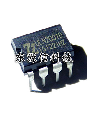 ULN2001D ULN2001 达林顿晶体管 直插DIP-8 变压器等多功能驱动IC