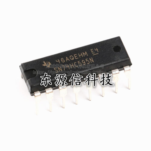 全新国产 SN74HC595N 直插DIP-16 逻辑-移位寄存器
