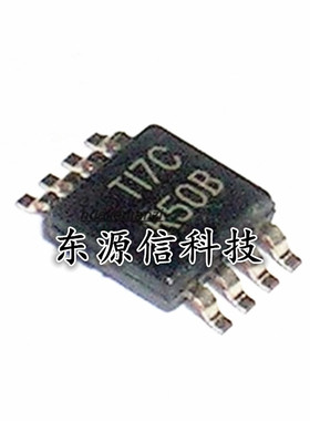 全新原装 REF5025AIDGK REF5025AIDGKR R50B 贴片VSSOP-8