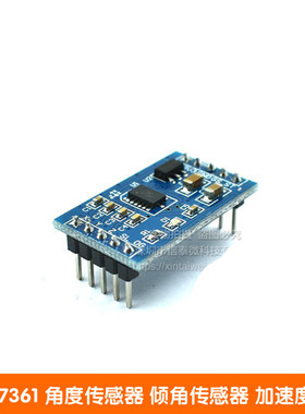 MMA7361 角度传感器 倾角传感器 加速度模块 替代MMA7260