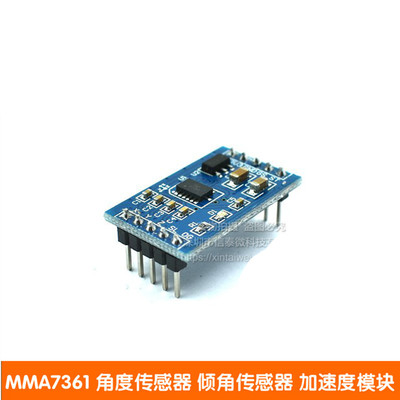 MMA7361 角度传感器 倾角传感器 加速度模块 替代MMA7260