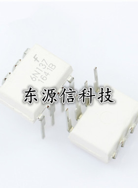 白色|仙童 6N137M DIP-8 高速光耦 原装进口 正品全新 6N137