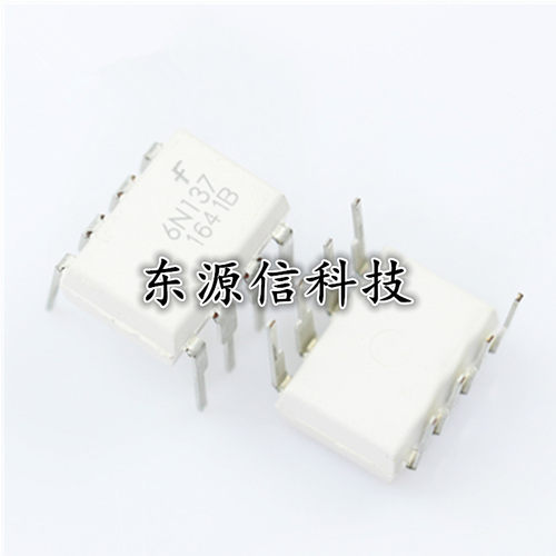白色|仙童 6N137M DIP-8 高速光耦 原装进口 正品全新 6N137