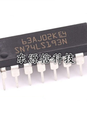 全新 HD74LS193P SN74LS193N 直插DIP-16 双时钟可逆计数器芯片
