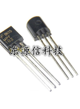 全新正品 MPF102 TO-92 MOS场效应管 直插