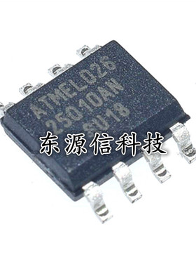 全新原装 AT25010AN-10SU-1.8 25010AN EEPROM存储芯片 贴片SOP-8