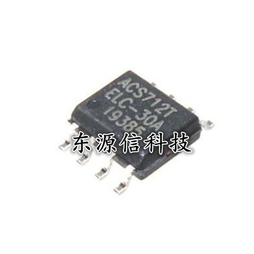 ACS712ELCTR-30A-T 电流传感器 电压隔离 ACS712 贴片SOP-8
