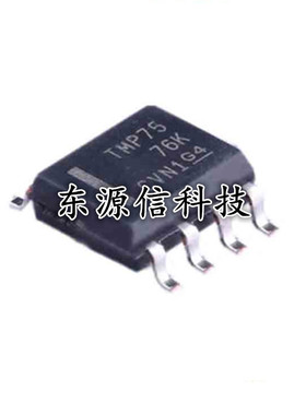 全新原装 TMP75AIDR 丝印TMP75 贴片SOP-8 温度管理芯片