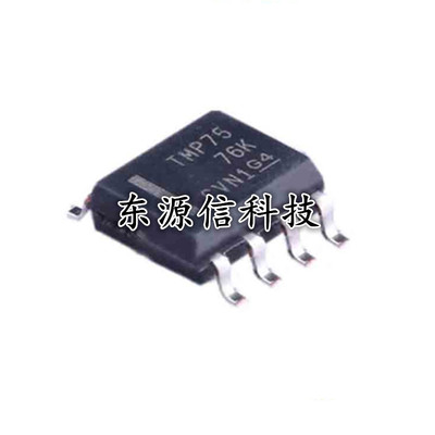全新原装 TMP75AIDR 丝印TMP75 贴片SOP-8 温度管理芯片