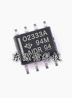 全新原装OPA2333AIDR 丝印O2333A 贴片SOP-8 运算放大芯片