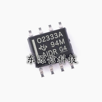 全新原装OPA2333AIDR 丝印O2333A 贴片SOP-8 运算放大芯片