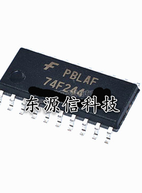 全新原装 74F244SJX 74F244 贴片SOP-5.2 中体