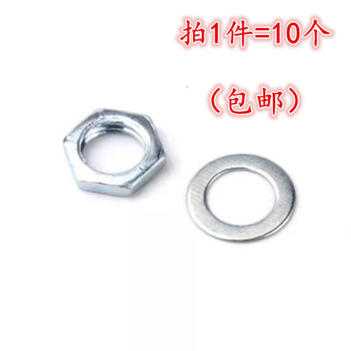 单/双联电位器配套螺丝 WH148/EC11/RV097/RK097 螺母/垫片 10个