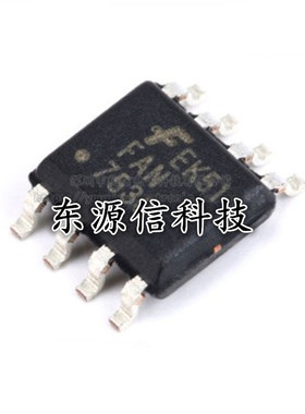 全新原装 FAN7530MX FAN7530 贴片SOP-8 电源芯片