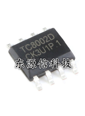 原装正品 贴片 TC8002D SOP-8 3W 通用音频功放IC 兼容LM4871