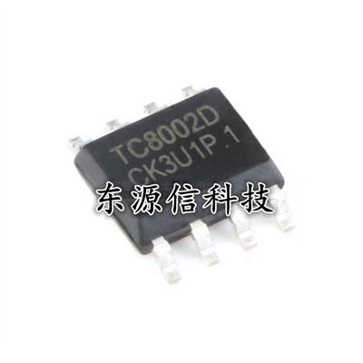 原装正品 贴片 TC8002D SOP-8 3W 通用音频功放IC 兼容LM4871