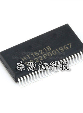 贴片 HT1621B LCD驱动器芯片/RAM映射/液晶 SSOP-48