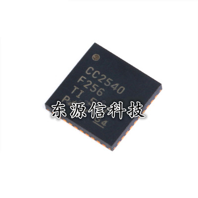 原装正品 CC2540F256RHAR QFN-40 射频微控制器 MCU 无线收发芯片