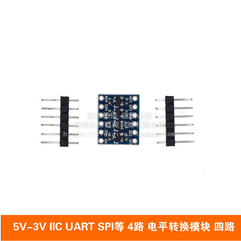5V-3V IIC UART SPI等 /4路 电平转换模块/ 四路排针