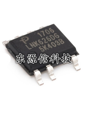 全新原装  LNK626DG 贴片SOP-7 开关电源芯片 AC/DC开关转换器