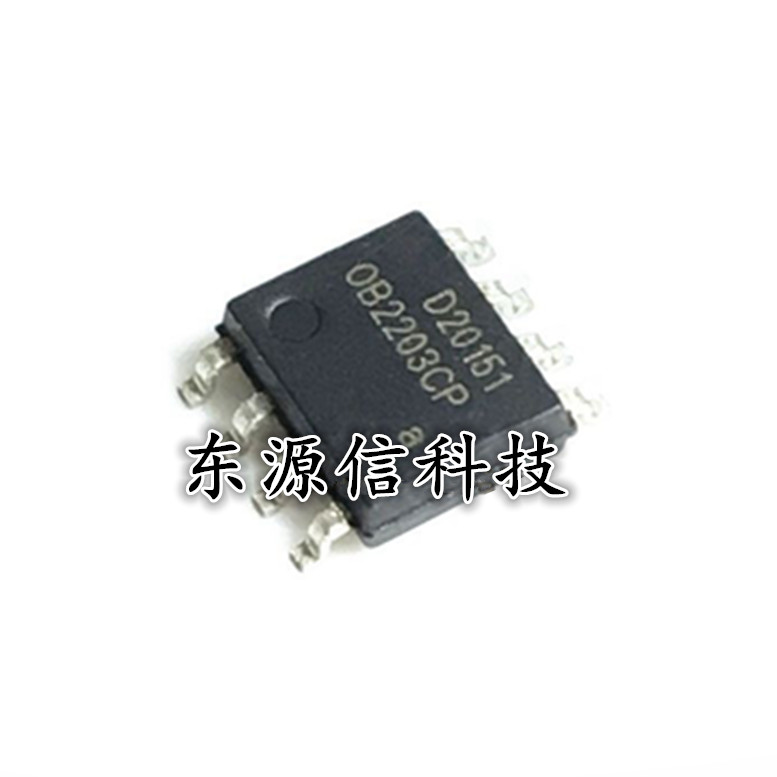 全新原装 OB2203CPA SOP-8 贴片 0B2203 液晶电源芯片