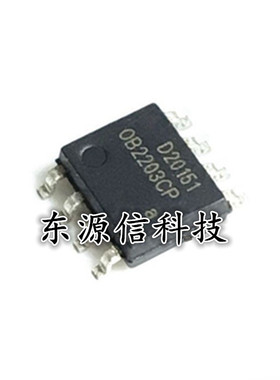 全新原装 OB2203CPA SOP-8 贴片 0B2203 液晶电源芯片