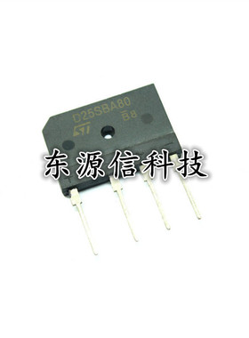 D25SBA80 全新原装 电磁炉整流桥 D25XB80 D25XB60整流桥堆