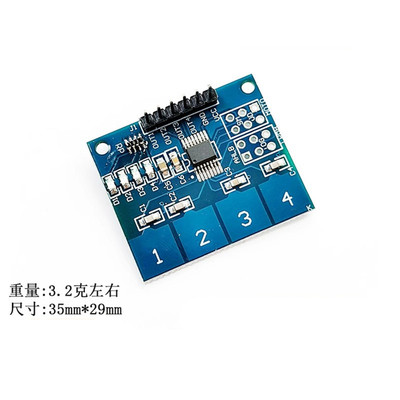 TTP224 4路 电容式 触摸开关 数字触摸传感器模块