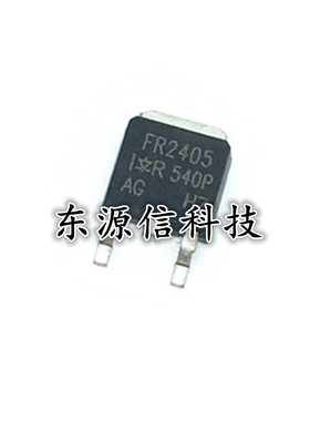 全新正品 FR2405 IRFR2405TRPBF 场效应管 TO-252封装