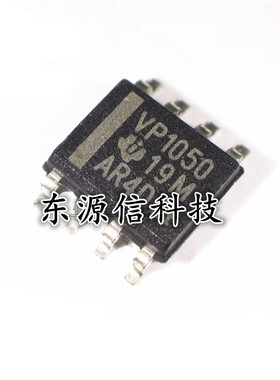 全新原装 SN65HVD1050DR VP1050 贴片SOP-8 CAN接口芯片