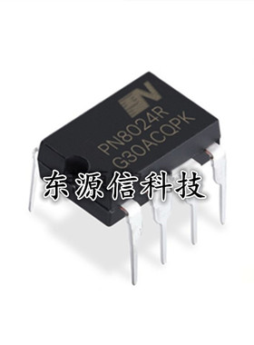 全新原装 PN8024R 直插DIP-7 LED驱动/电源管理芯片IC