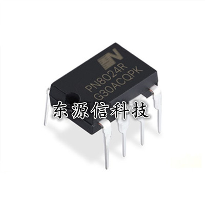 全新原装 PN8024R 直插DIP-7 LED驱动/电源管理芯片IC