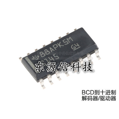 全新原装正品 SN74LS145DR LS145 窄体贴片SOP-16 十进制解码器