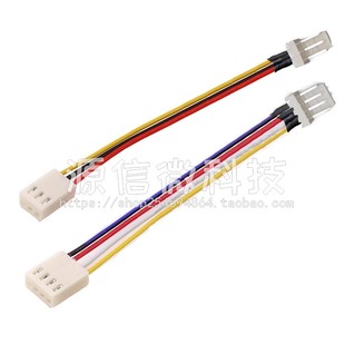 CPU风扇延长线 4针电源加长线 KF2510 2/3/4/5/6P 一公一母端子线